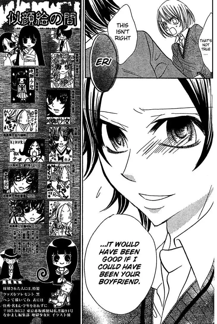 Jigoku Shoujo R Chapter 3 37